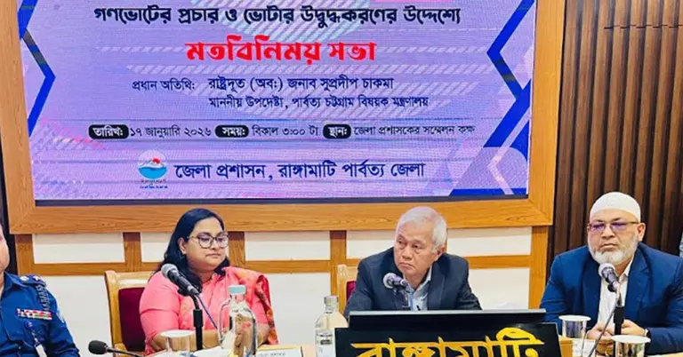 উপদেষ্টা সুপ্রদীপ চাকমা